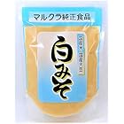 送料無料マルクラ食品 白みそ 250g ×2セット