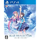 送料無料BLUE REFLECTION 幻に舞う少女の剣 - PS4