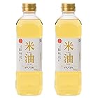 送料無料三和油脂 サンワユイル 米油 600g×2本