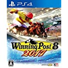 送料無料Winning Post 8 2017 - PS4