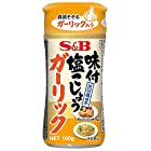 送料無料S&B 味付塩こしょう ガーリック 100g×5個