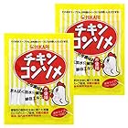 送料無料光食品 光 チキンコンソメ 10g*8袋 ×2セット