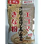 送料無料中村食品産業 感動の純日本産 エゴマきな粉 100g×2袋