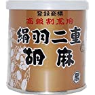 送料無料恵美福絹羽二重当り胡麻(黒) 300g