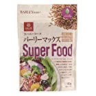 送料無料はくばく スーパーフードバーリーマックス 180g