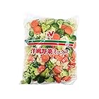 送料無料【冷凍】 ニチレイ 洋風 野菜ミックス 1kg 業務用 冷凍野菜 野菜 ミックス