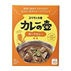 送料無料カレーの壺レトルト＜中辛＞とろっとナスのポークカレー【地球食/第3世界ショップ】