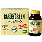 送料無料日本薬品開発 有機大麦若葉エキス バーリィグリーン 粒タイプ 90g×2
