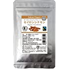 送料無料桜井食品 オーガニックセイロン シナモンパウダー 20g×3個