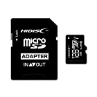 HIDISC microSDXCカード 128GB CLASS10 UHS-1対応 SD変換アダプタ/ケース付き HDMCSDX128GCL10UIJP3