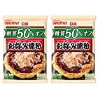 送料無料日清 糖質50%オフ お好み焼粉 180g×2個