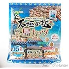 送料無料石垣の塩 島ナッツ 16g×15袋×2 石垣の塩を使用した3つの味の豆菓子 沖縄土産やおつまみに