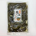 送料無料菊甲食品 福島産 塩漬きゅうり 1kg