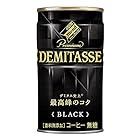 送料無料ダイドー　ブレンド デミタス コーヒー ブラック BLACK　150g缶×３０本　３ケース