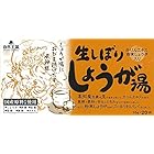 送料無料自然王国り 生しぼしょうが湯 18g×20袋 お得な3個セット