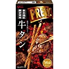 送料無料【東北限定】グリコ (glico) ジャイアントプリッツ (GIANT PLETZ) 仙台の味 牛タン BIGサイズ 1箱 14本入り（1本×14袋）