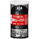 送料無料ハウス 風車カレーパウダー缶 400g