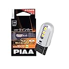 送料無料PIAA ウインカー用 LEDバルブ T20 アンバー 250lm 車検対応 1個入 12V/2W 極性フリー 全方向拡散9チップ LEW101