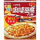 送料無料ハウス 麻婆豆腐の素甘口広東風 200g×5個