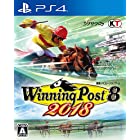 送料無料Winning Post 8 2018 - PS4