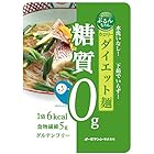 送料無料糖質0gぷるんちゃん麺　10袋セット
