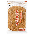 送料無料ヤマキ カツオパック(チャック付き) 100g