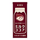 送料無料伊藤園 チチヤス ミルクがおいしい ミルクココア 200ml×24本