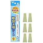 送料無料サンコー 隙間 掃除ブラシ すきまの汚れ落とし 取替え用シート 6枚入 びっくりフレッシュ 日本製 BH-78