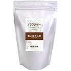 送料無料濃いほうじ茶 業務用 インスタントティー 粉茶 粉末茶 パウダー茶 パウティー (250g)