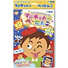 送料無料ギンポー マグネットでぺったんこ かおパズル MA-MEKF まなびっこ 銀鳥産業