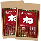 送料無料十津川農場 ねじめびわ茶 おひとりさま20 40g(2g×20包)×2袋入