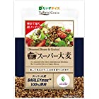 送料無料Toppin' grain蒸しスーパー大麦 50g×3袋