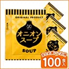 送料無料アミュード　インスタントスープ100食 (オニオン100食)