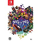 送料無料ラピス・リ・アビス - Switch