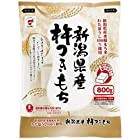 送料無料たいまつ食品 新潟県産 杵つきもち 800g