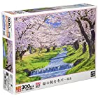 送料無料エポック社 300ピース ジグソーパズル 桜の観音寺川-福島 (26×38cm)