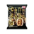 送料無料【冷凍】味の素 ザ★シュウマイ 9個入り（288g）X4袋