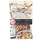 送料無料龍屋物産 トリュフ ミックスナッツ 160g×1袋