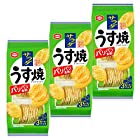 送料無料亀田製菓 サラダうす焼 85g×3袋