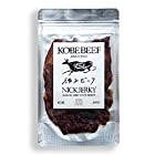 送料無料NICKJERKY 神戸ビーフ・熟成肉の無添加ビーフジャーキー (20g)