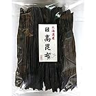 送料無料お徳用 天然 日高昆布 （1kg）