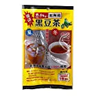 送料無料中村食品 感動の北海道 黒豆茶 30g ×10袋