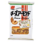 送料無料三幸製菓 チーズアーモンド 16枚 ×8袋