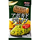 送料無料ハウス スパイスクッキングバルメニューアボカドディップ(ワカモーレ) 10.8g(5.4g×2袋) ×10個