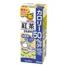 送料無料マルサン 豆乳飲料紅茶カロリー50% オフ 200ml ×24本