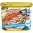 送料無料川商フーズ ノザキのポーク減塩 340g ×3個