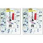 送料無料まろやか干し梅 梅干し お菓子 種なし 500ｇ×2袋 個包装 大容量 お得パック 干し 梅 梅干し 種なし梅 お菓子 うめ 塩分補給 熱中症対策 おやつ 業務用 お茶請け 梅お菓子 (2袋セット 1000ｇ)