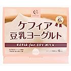 送料無料コルコル ケフィア豆乳ヨーグルト 種菌 6包（4g×6包）