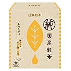 送料無料日東紅茶 純国産紅茶TB レモンティー 8袋入 ×2個 ティーバッグ