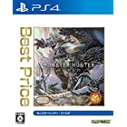 送料無料モンスターハンター:ワールド Best Price(再廉価版) - PS4